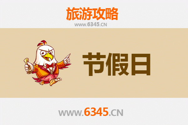 从山南琼结到承德避暑山庄：跨越千里的清凉之旅攻略