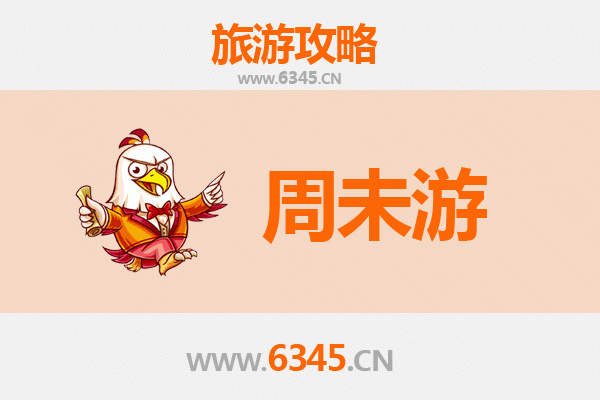 山南琼结周末游攻略：探寻藏源文化与自然秘境