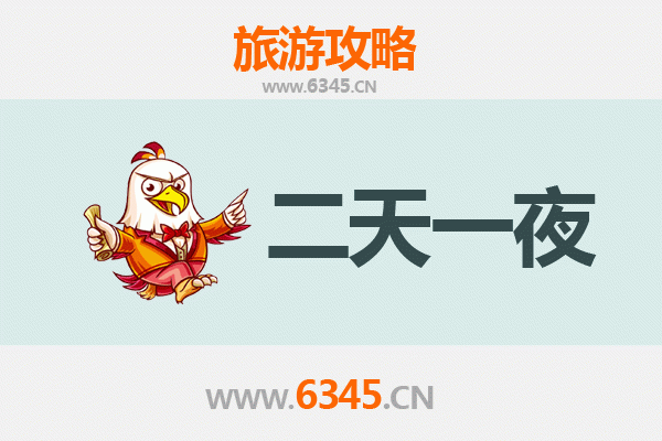 山南琼结两天一夜深度游攻略：探秘藏源文化与自然奇观