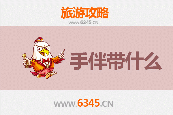 从藏源山南到海韵南澳：琼结至南澳岛跨域旅行全攻略与手信指南